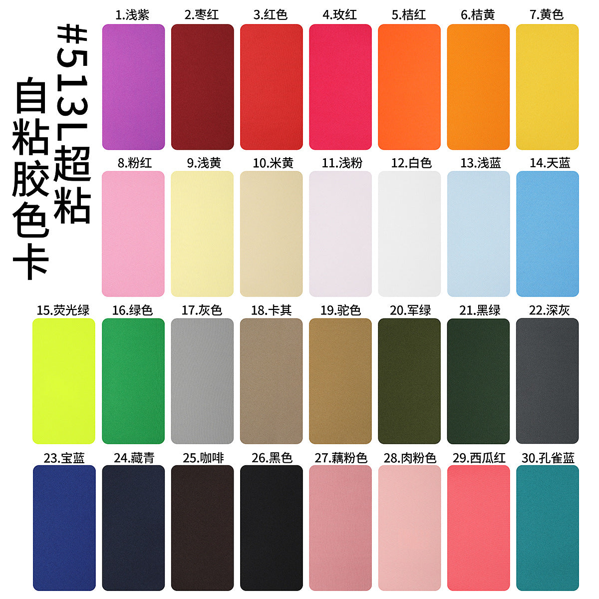 Wholesale Colorful rectangular random cut imitation denim patches